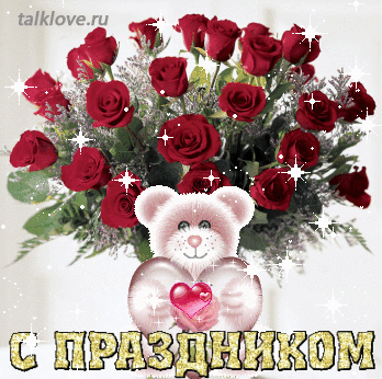 http://talklove.ru/nadpisi/nadpisi_31.gif